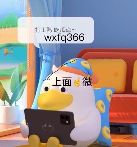 360截图20260122100611913.jpg