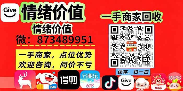 美团月付余额提现商家推荐